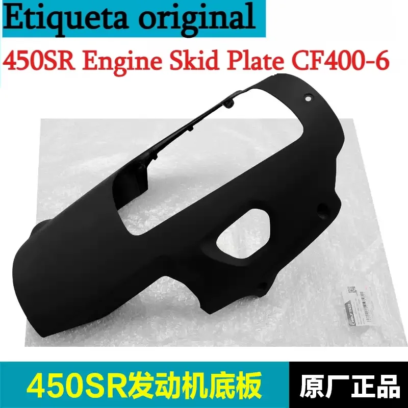 Engine Parts Motorcycle - لوحة حماية المحرك الأصلية لـ CFMOTO