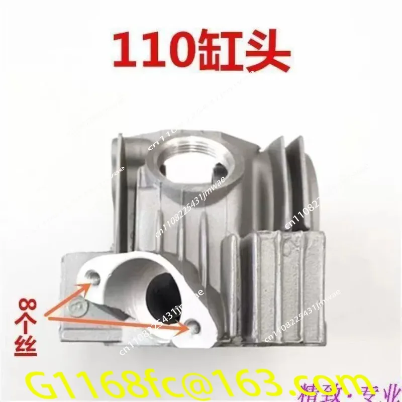 رأس أسطوانة محرك أفقي 110 للدر - مراجعة Motorcycle Cylinder وسعره