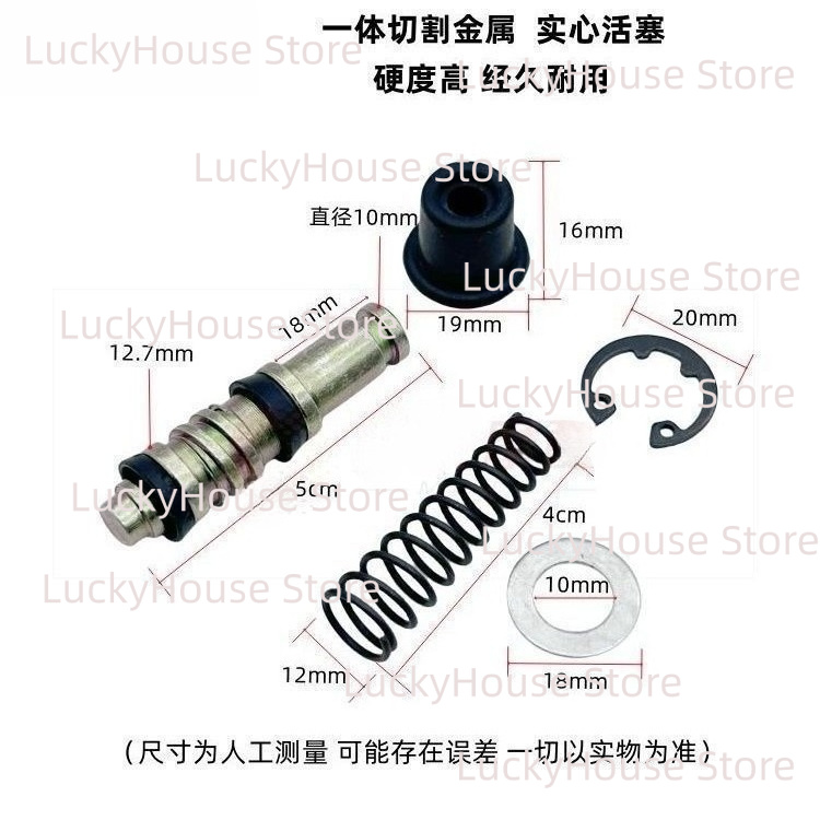 طقم إصلاح مكبس أسطوانة الفرامل - مراجعة Motorcycle Piston وسعره