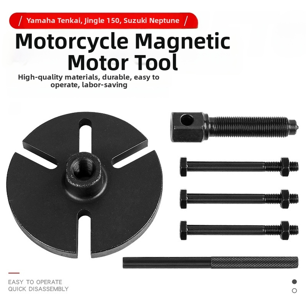 أداة إزالة الجزء الثابت (الستا - مراجعة Motorcycle Stator وسعره